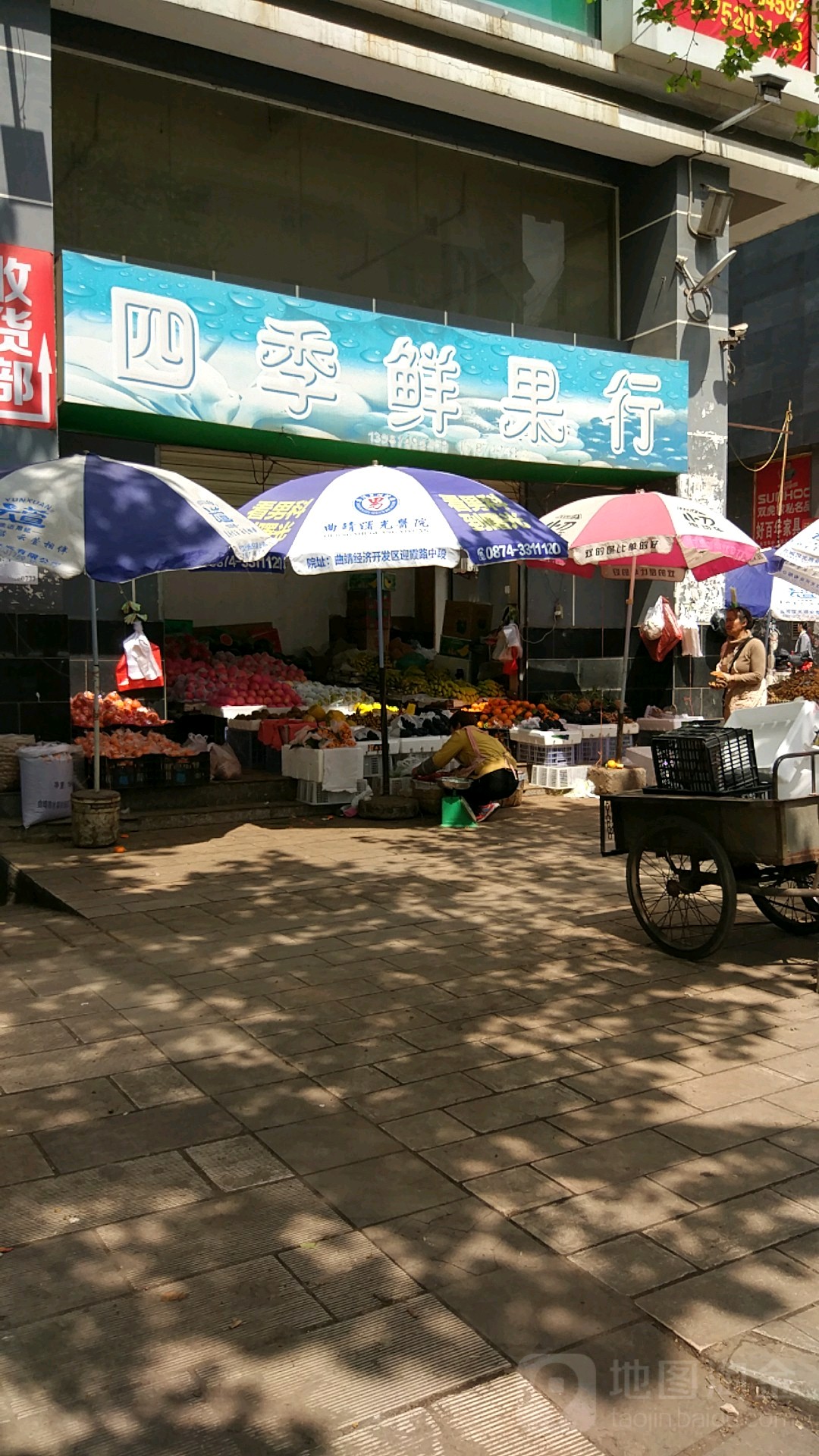 四季鲜果行(锦裕大厦南)