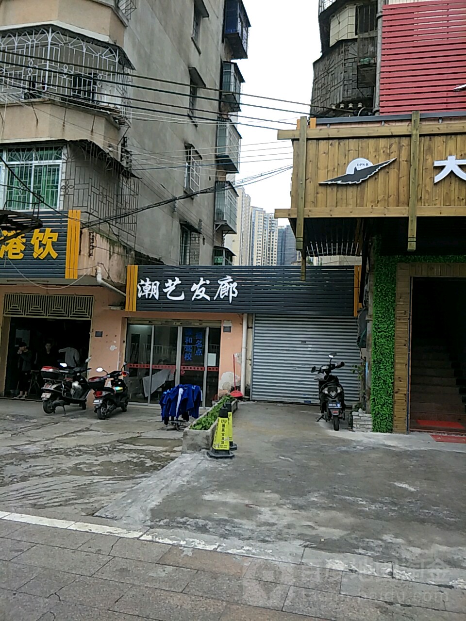 潮艺发廊(沙湾街道办事处南)
