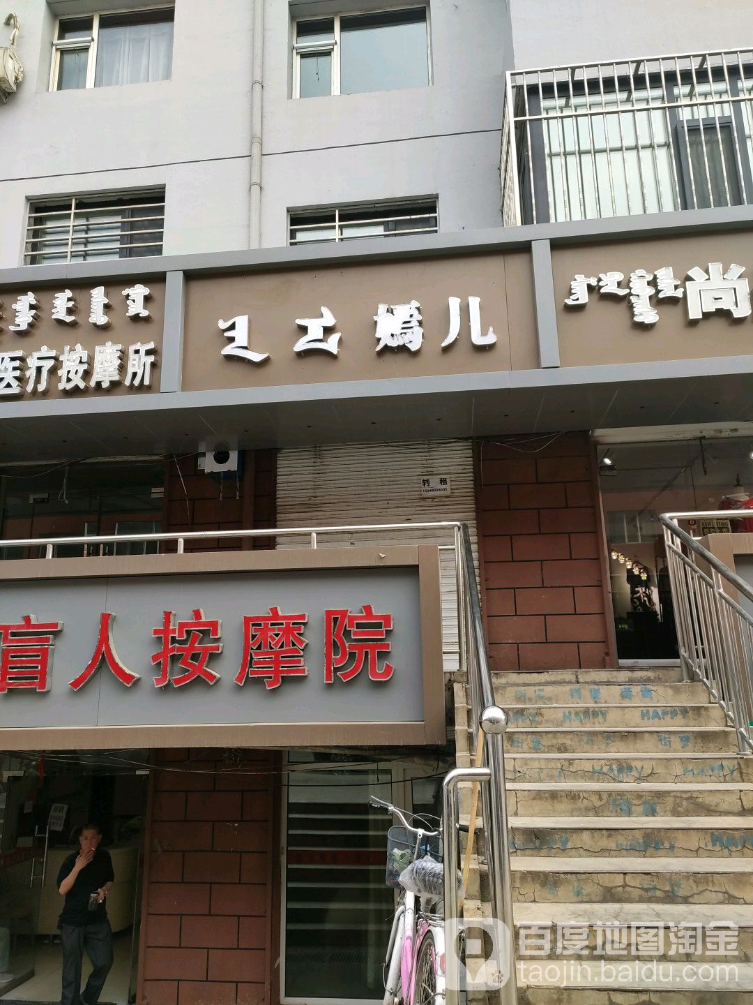 嫣之花艺鼓楼区