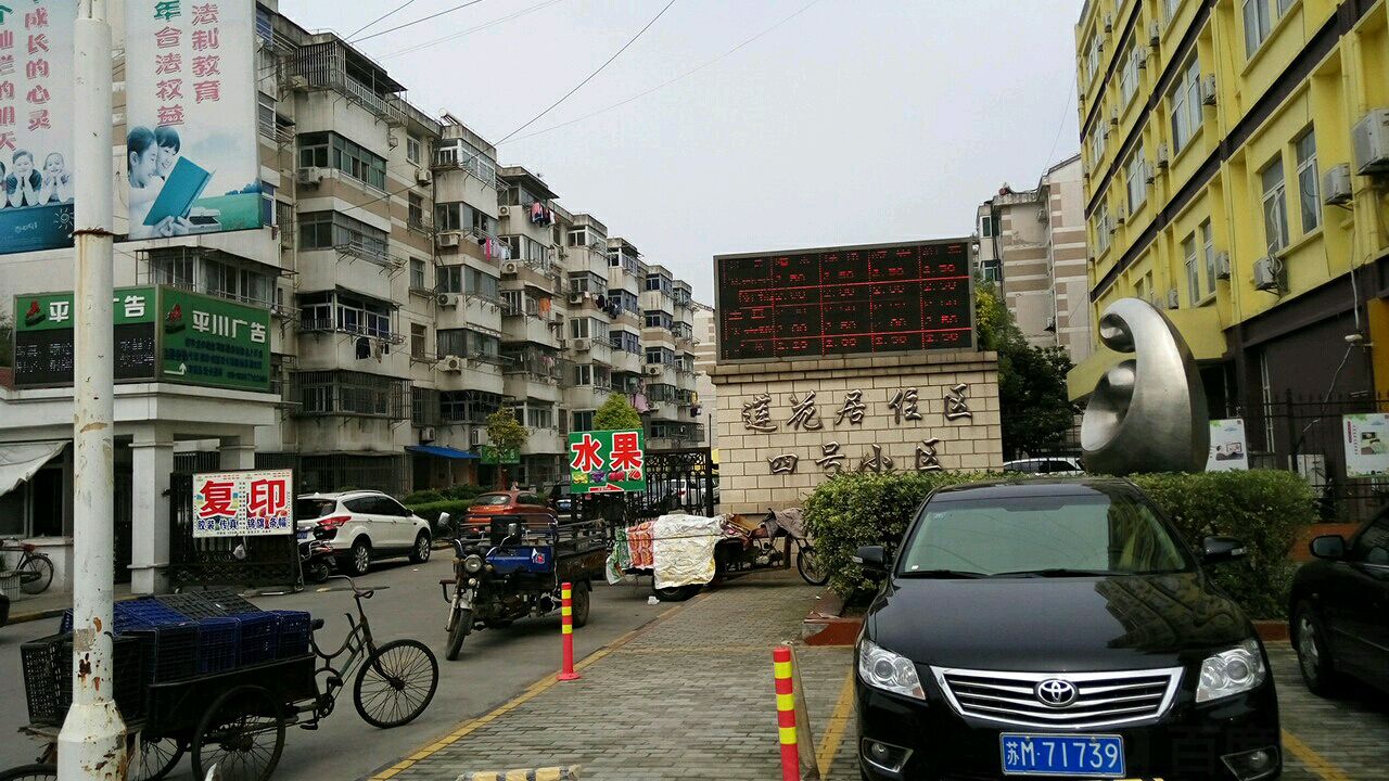 泰州城南街道图片