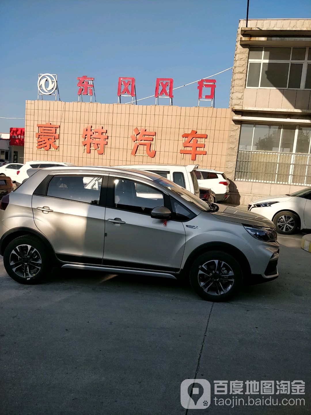 金锋豪特汽车