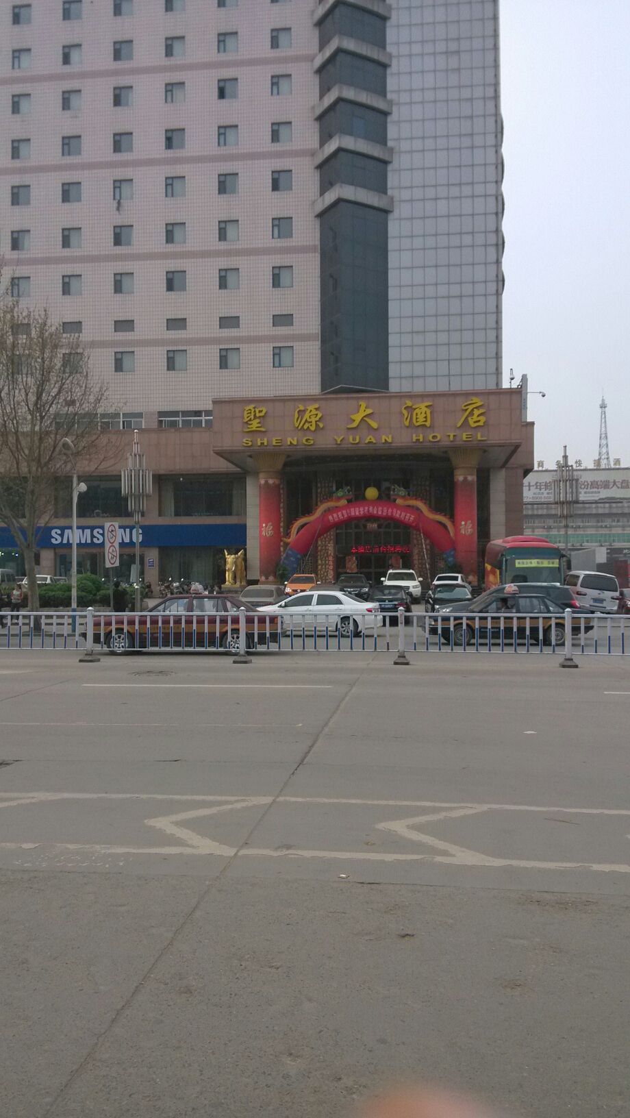 圣源大酒店-洗浴中心
