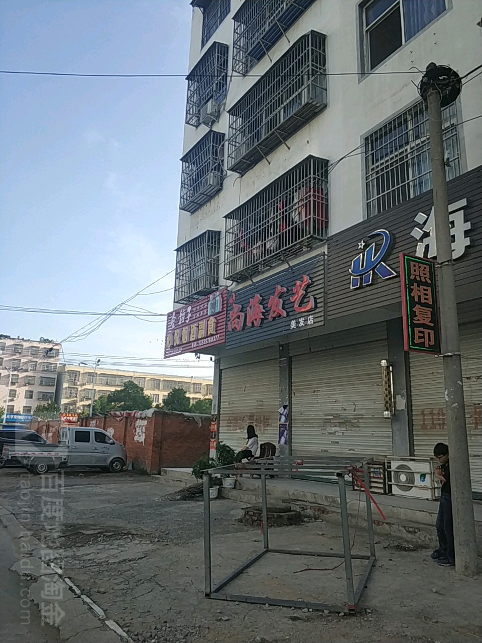 尚海华艺美发店(光明路店)