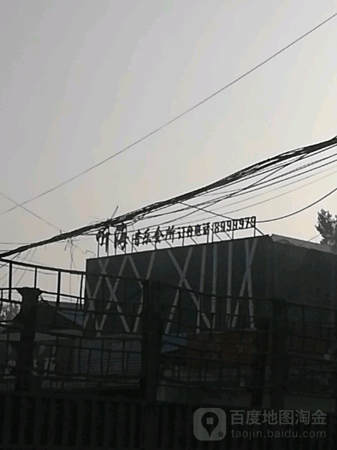 听害音乐会所