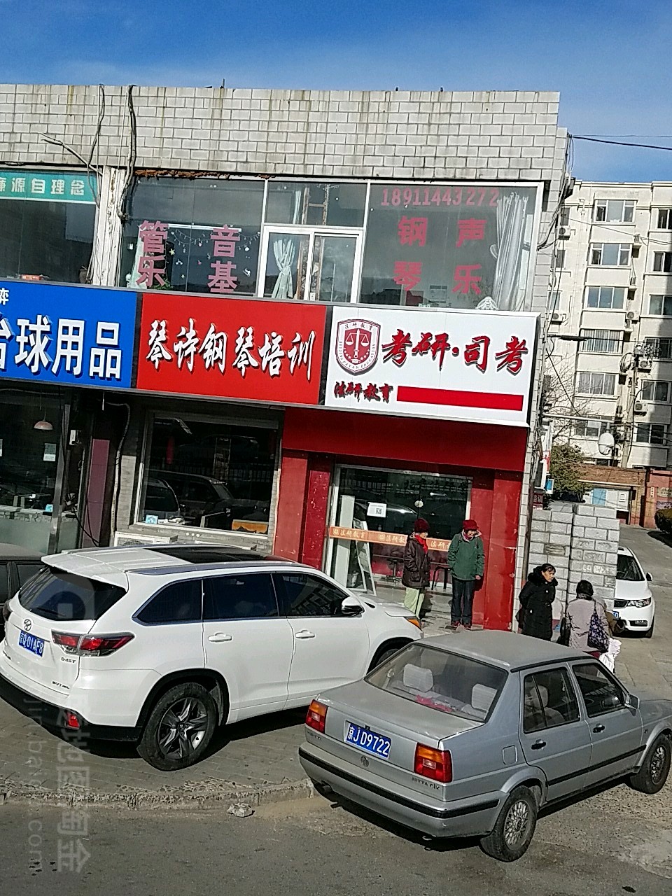 琴诗艺术培训中新