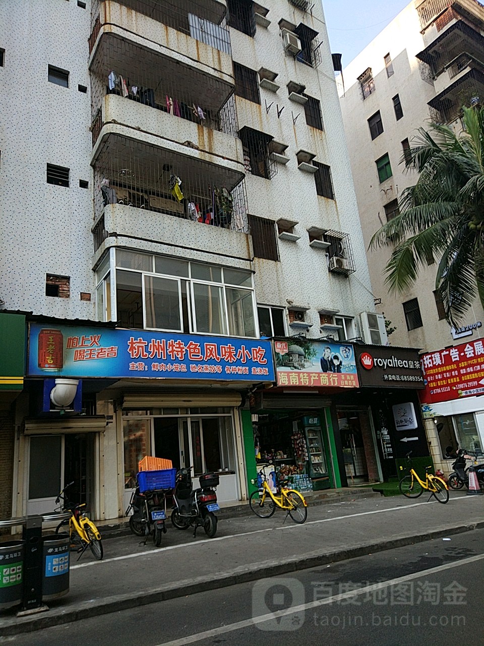 春光海南特产(国贸诚信专营店)