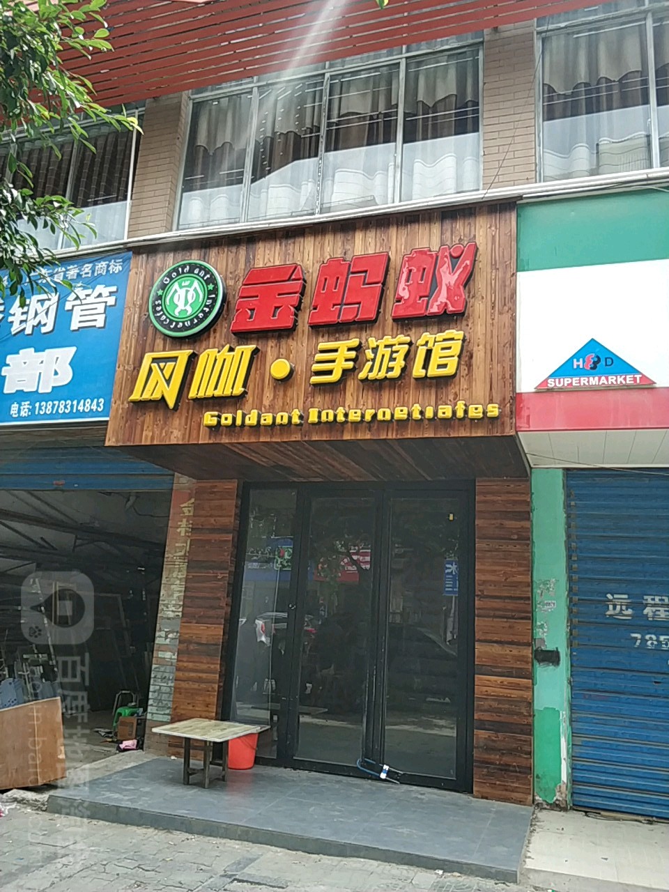 金蚂蚁电竞管-旗舰店