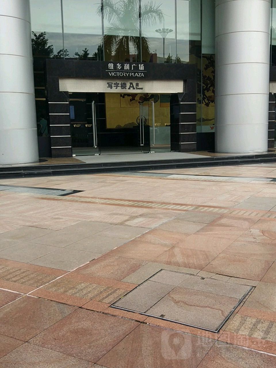 维多利广场写字楼-a座