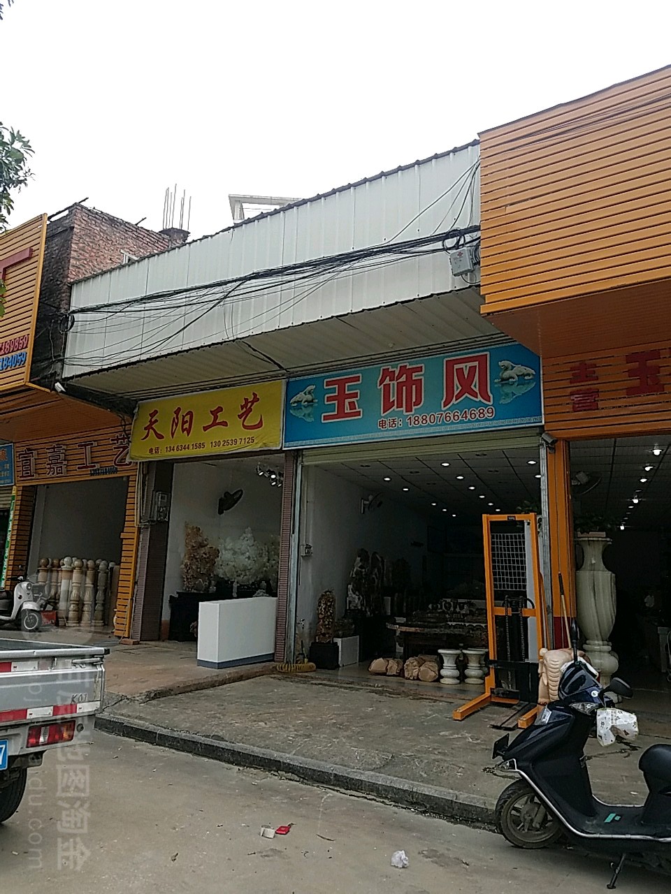 天阳工艺