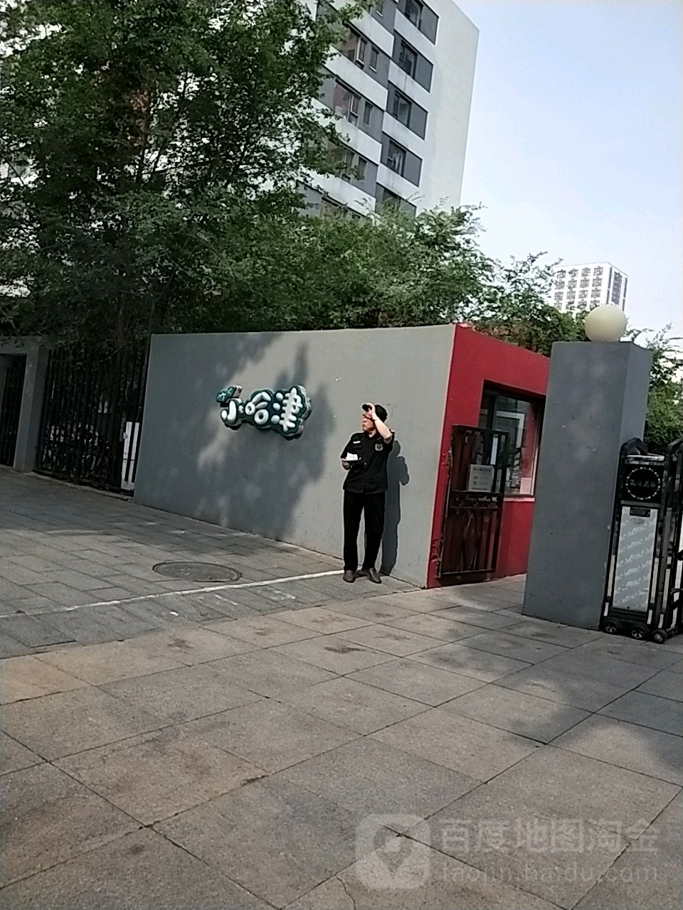小哈津幼儿园-东南门(阳光100国际新城D区西南)