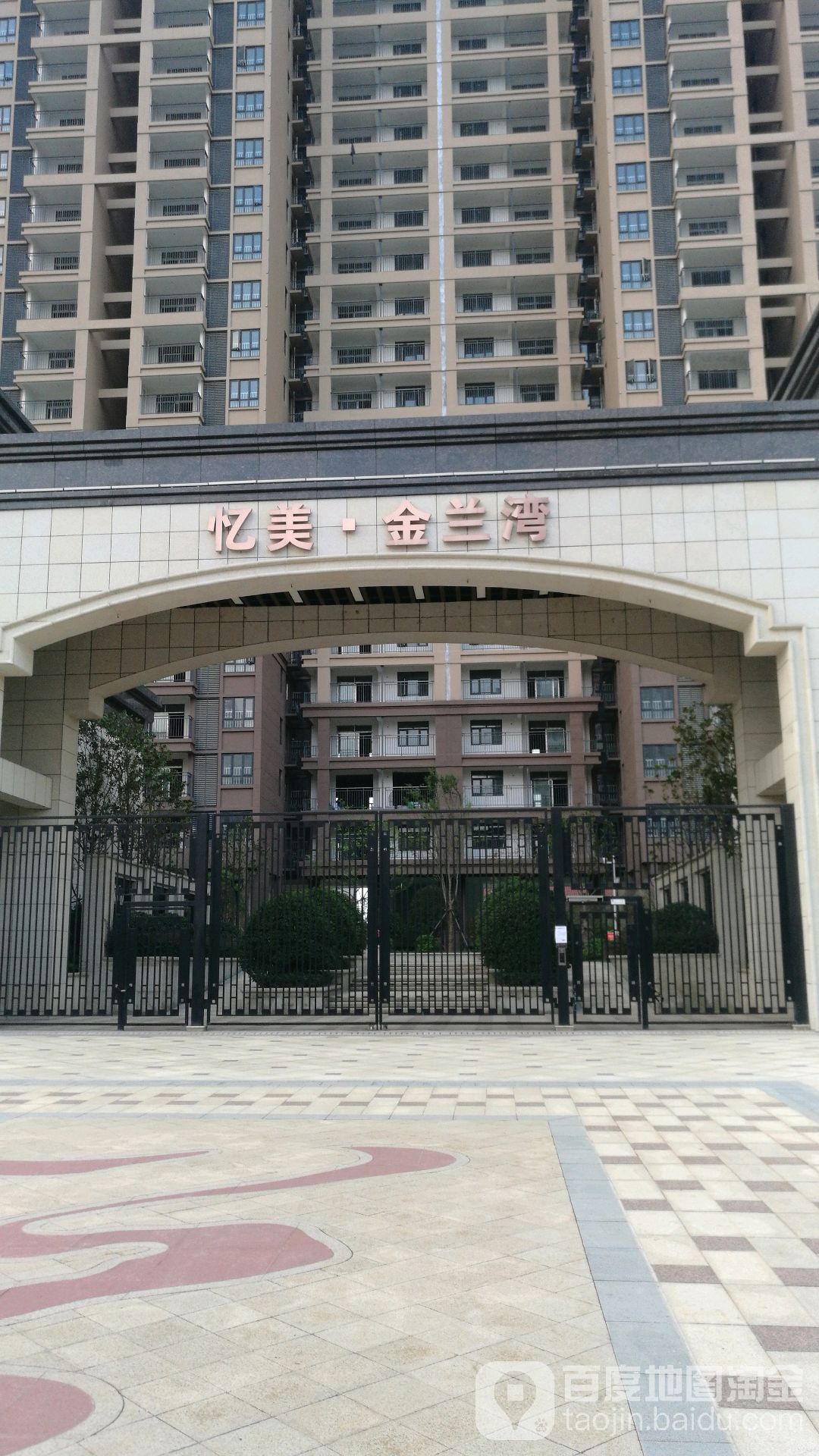 忆美金兰湾