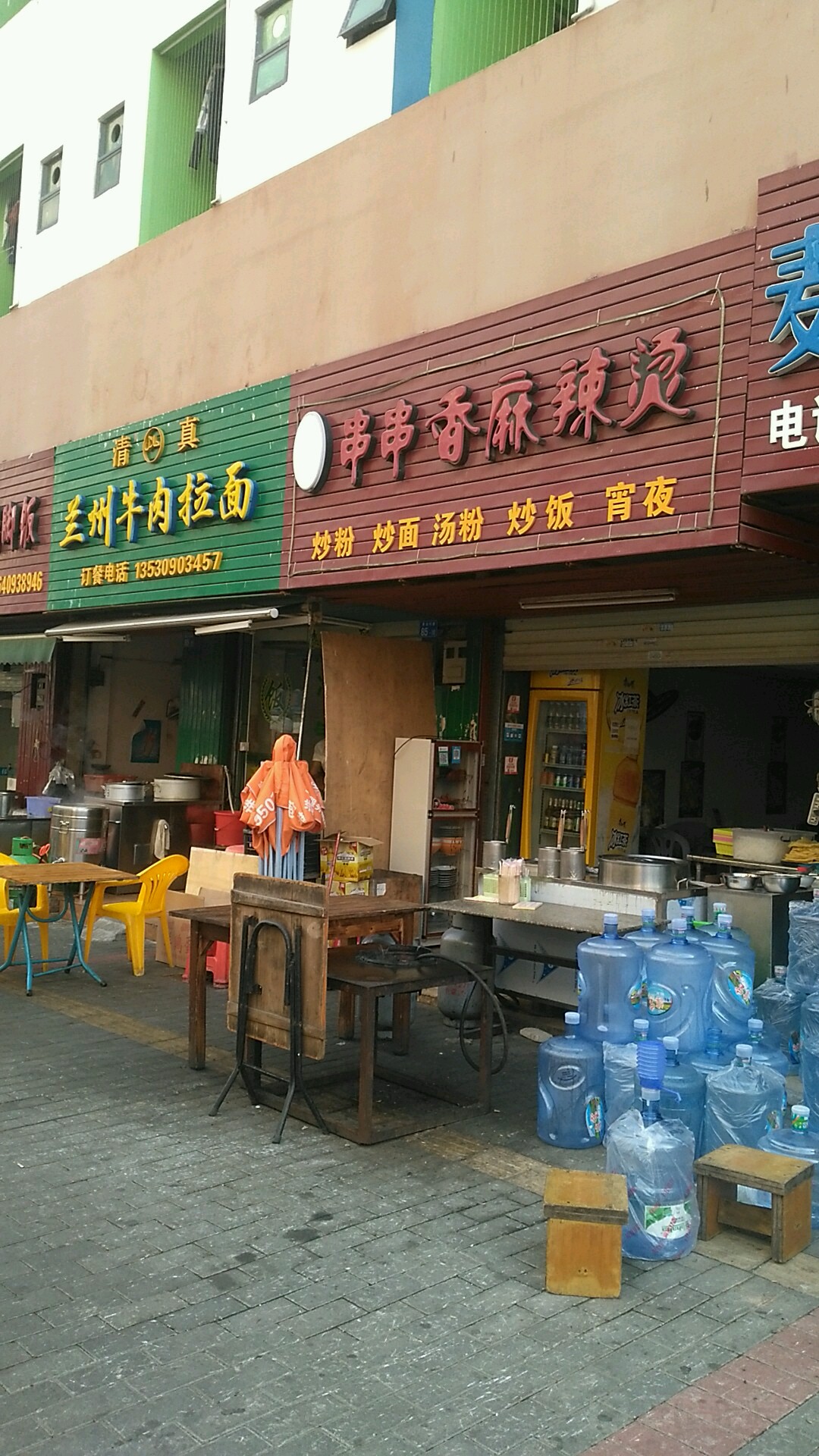 中国兰州牛肉面(留仙洞店)