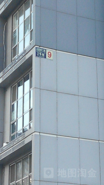 北京像素南區-9號樓