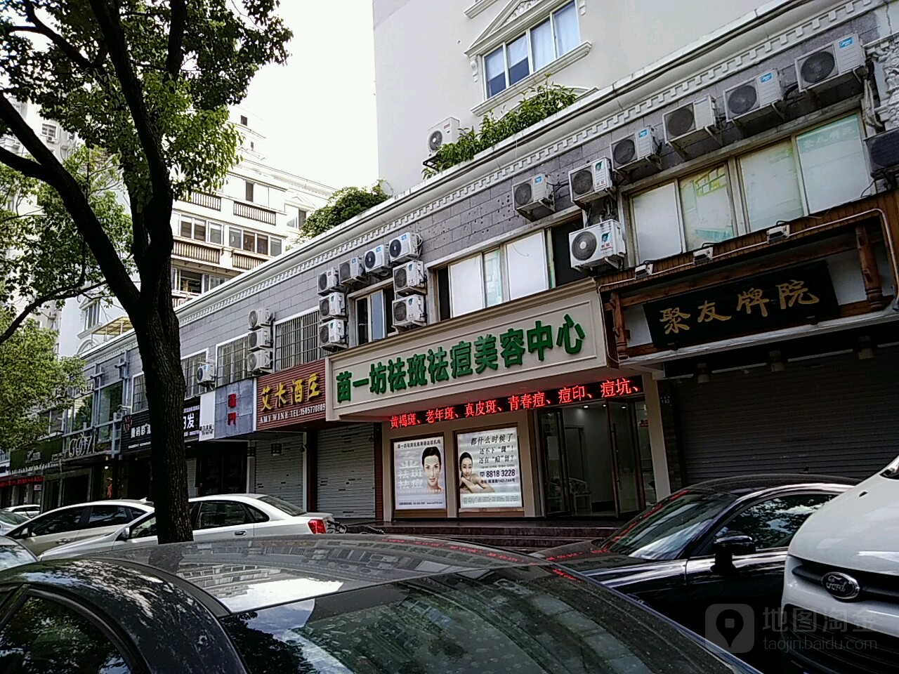 具有牌院(南浦店)