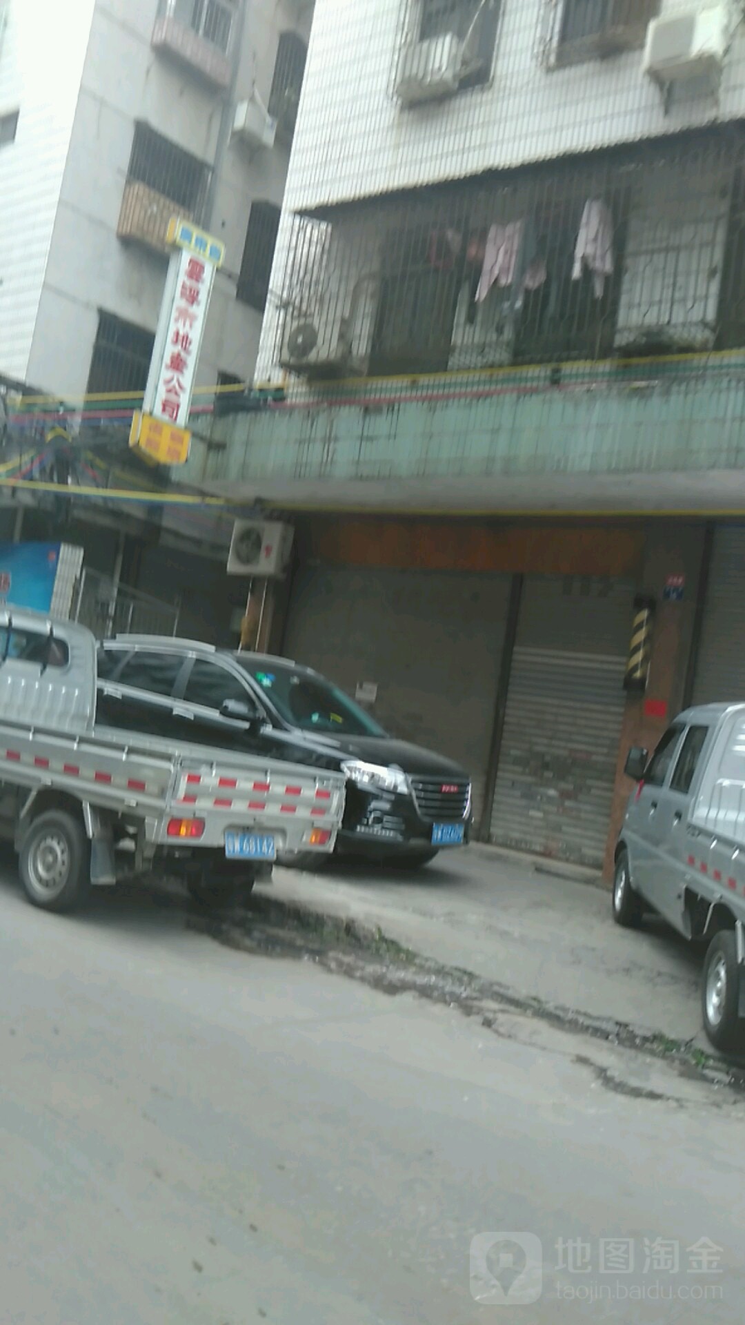 云浮市地产公司