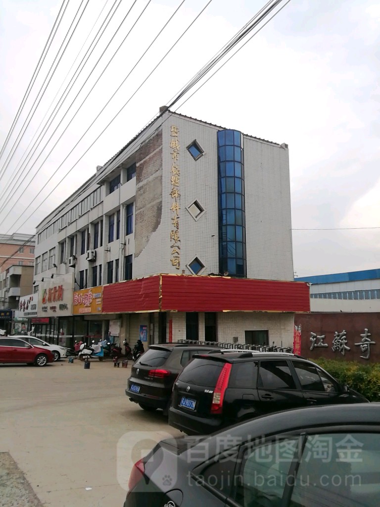 地址(位置,怎么去,怎么走 盐城市亭湖区青墩镇109号