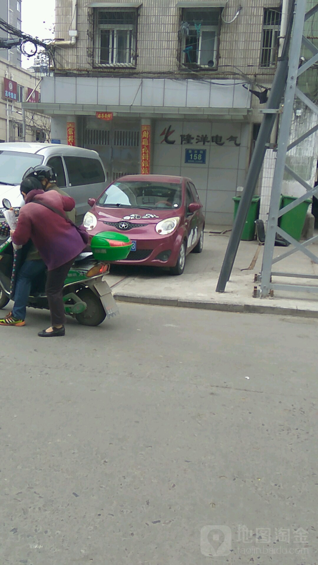 隆洋电气