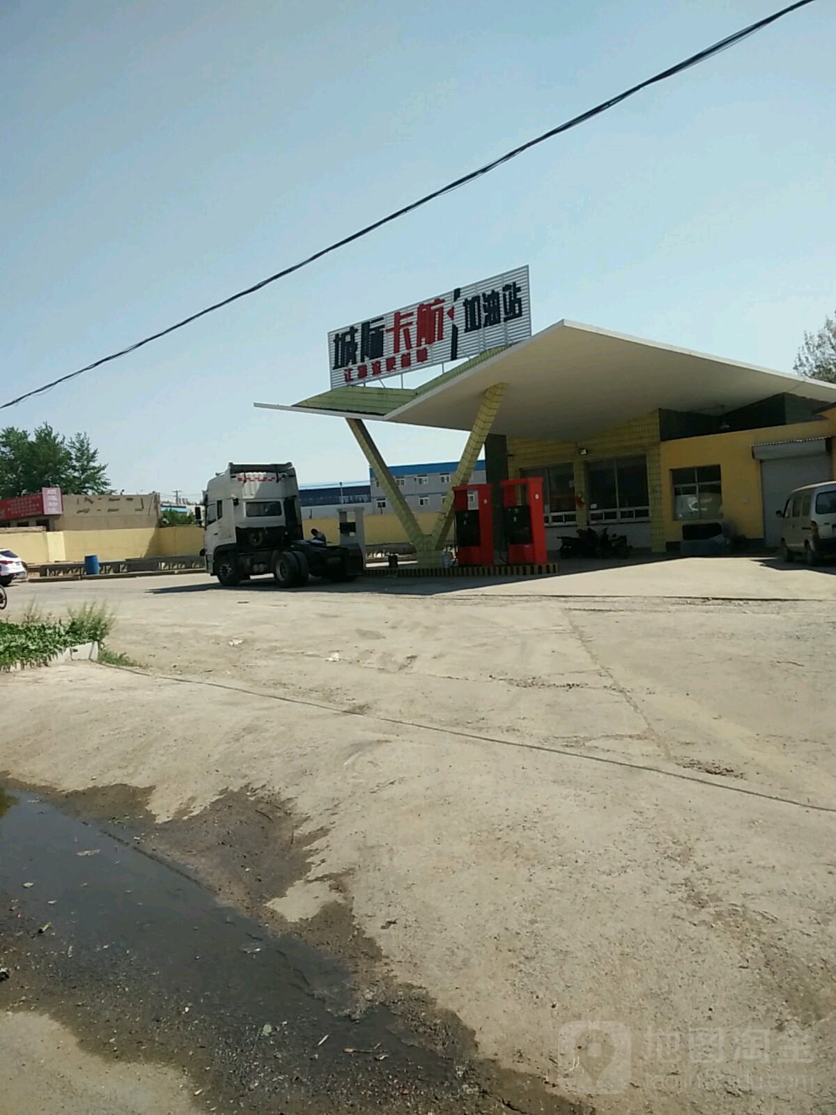 鲁清石化加油站