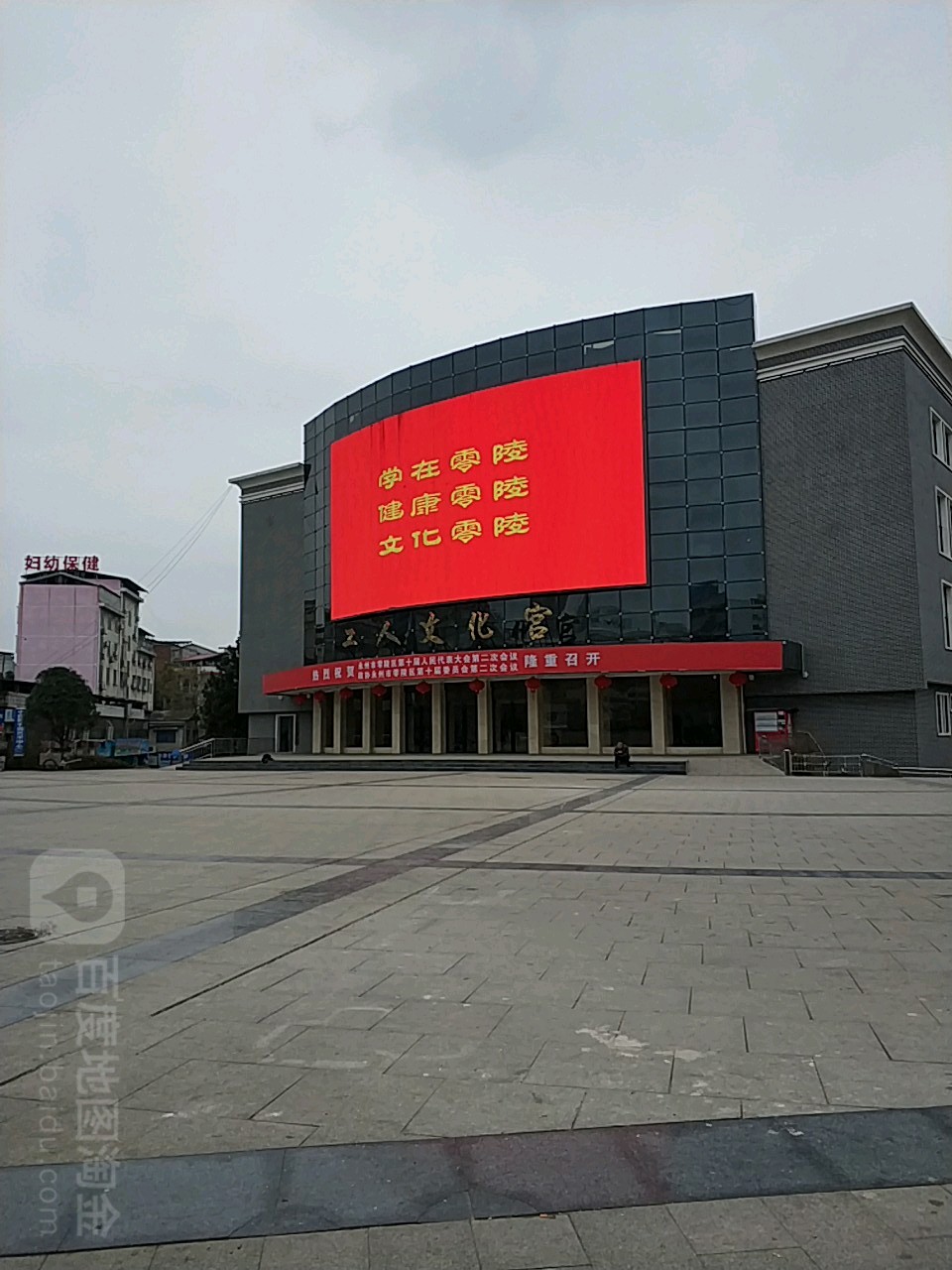 工人文化宫(黄古山路)