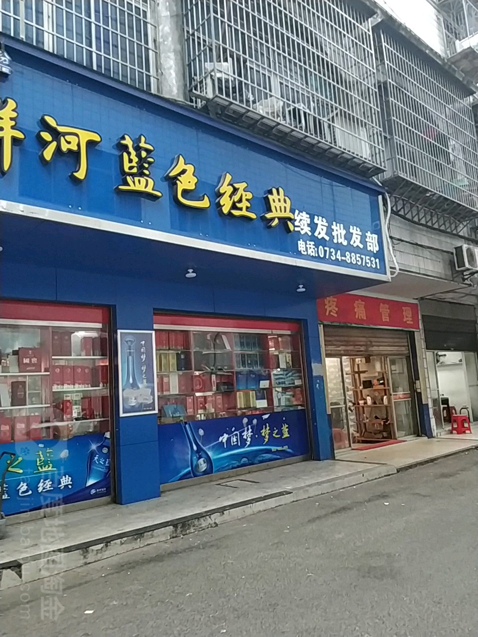 续发批发部。