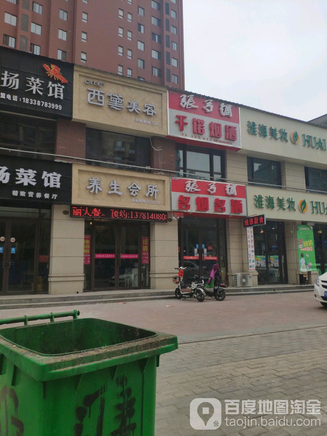 西黛号造型(永城旗舰三店)
