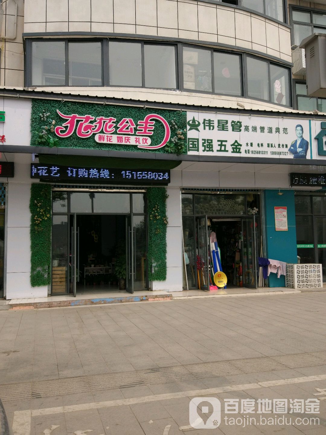 广强五金