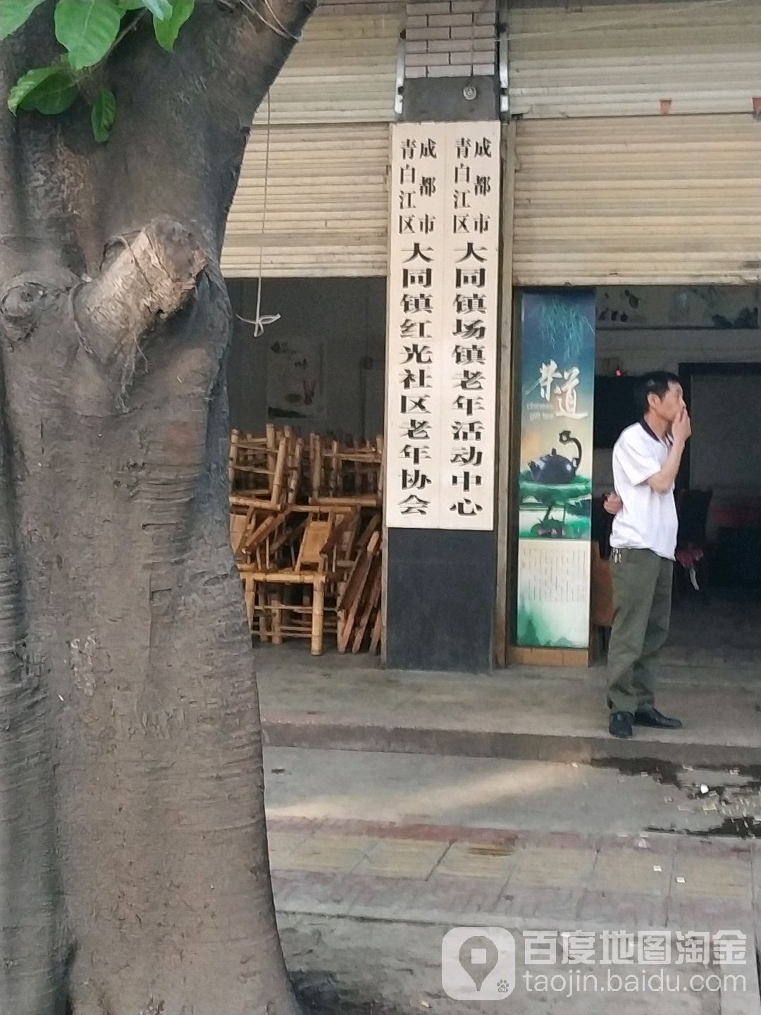 红光社区地名网_四川省成都市青白江区大同镇红光社区资料简介