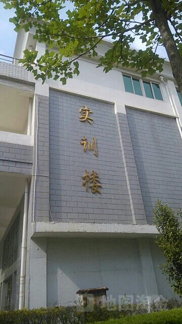 九江学院-实训楼