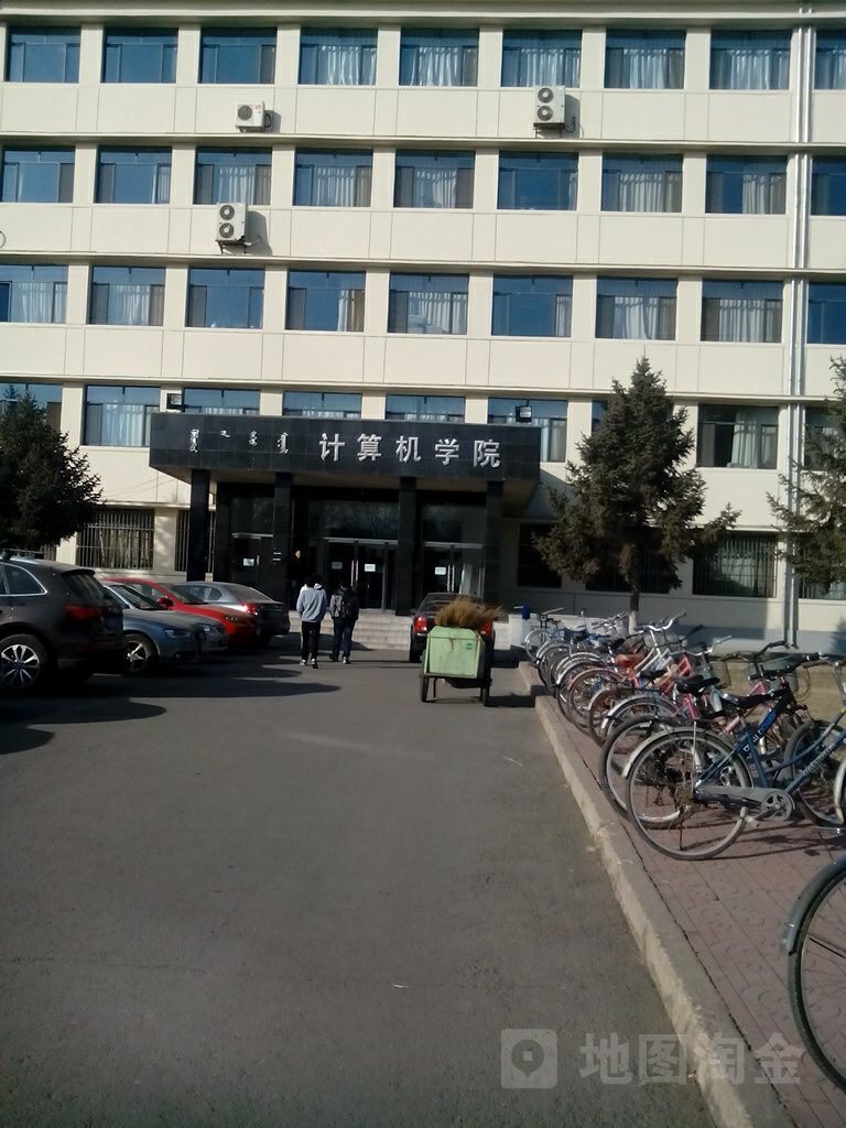 内蒙古大运-计算机学院