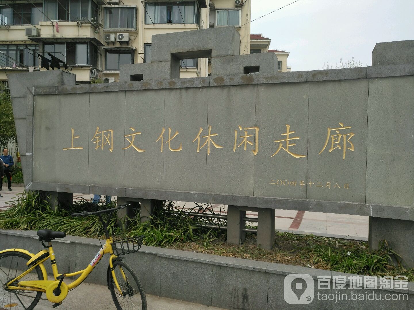 上钢文化休闲走廊
