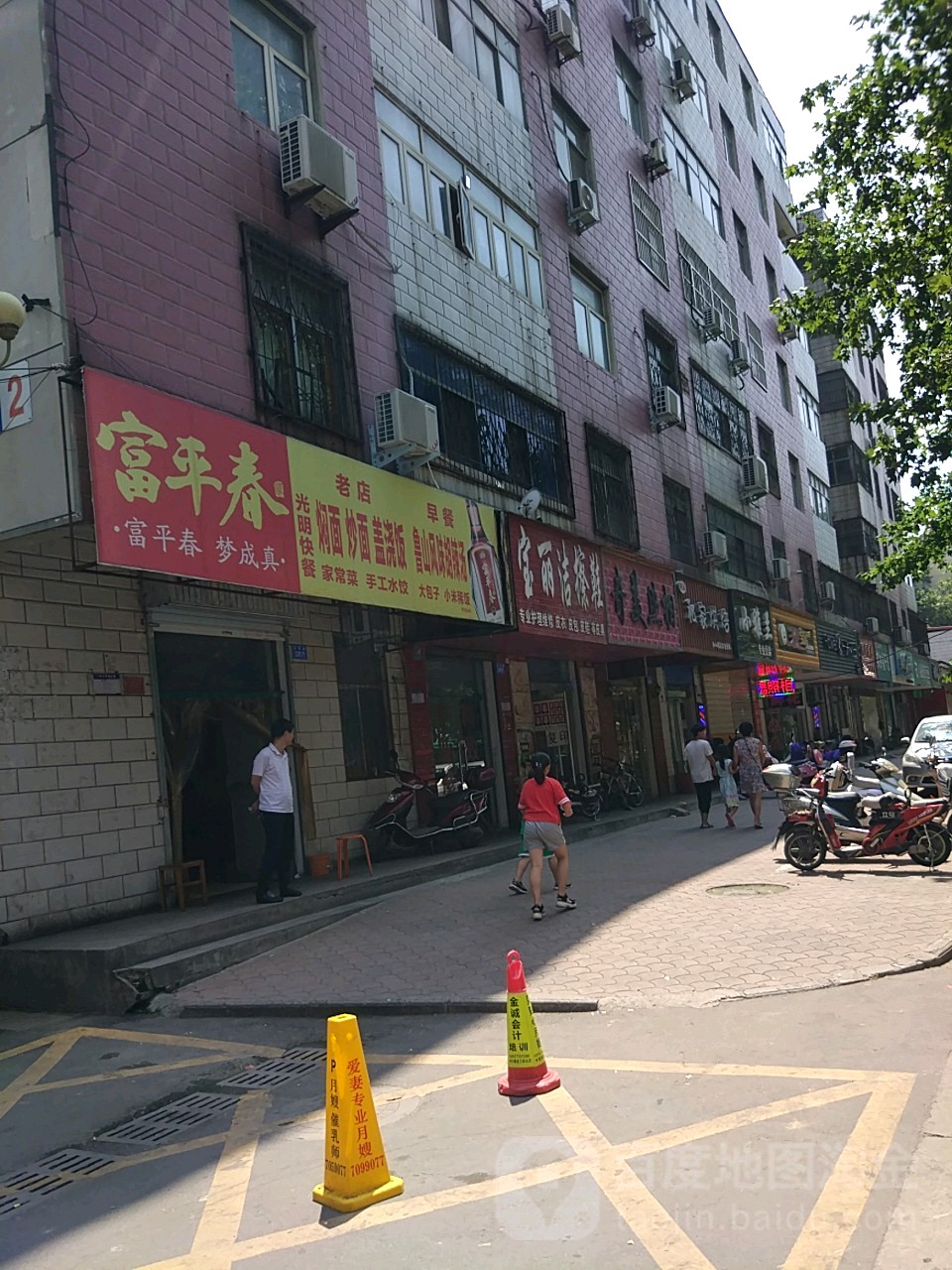 小雅兰专业烫染