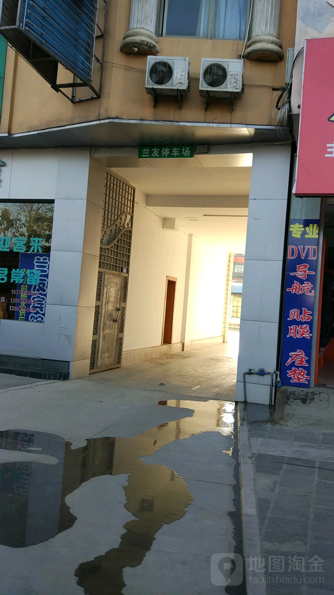 兰友酒店-停车场