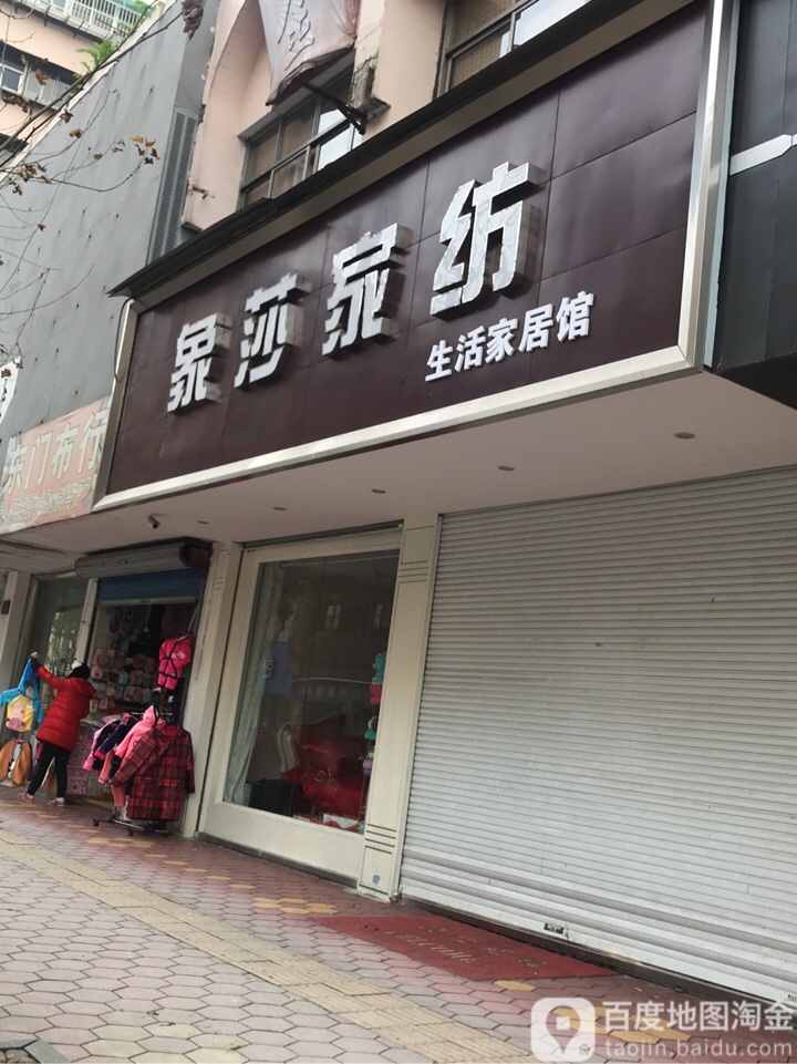 杭州市桐庐县开元街迎春社区南侧