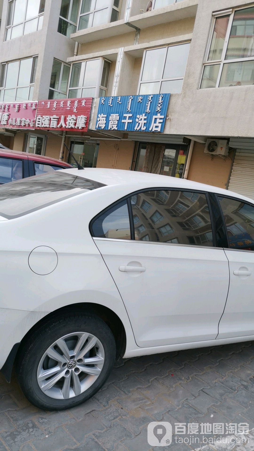 自强忙人按摩