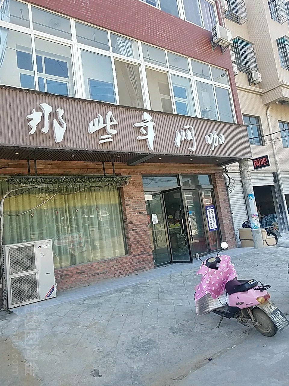 那些年网咖