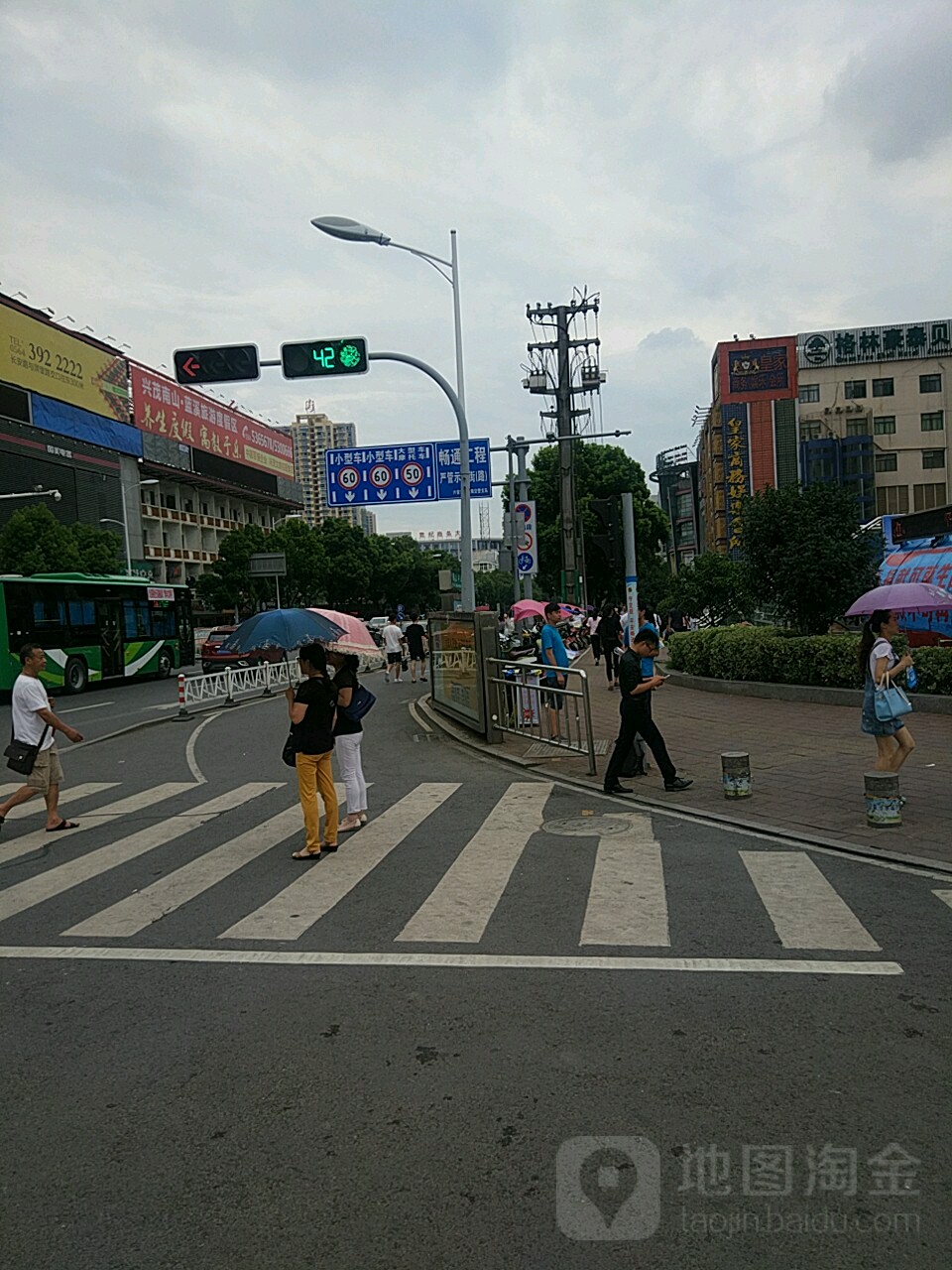 国家商务娱乐会所(新都会环球广场店)