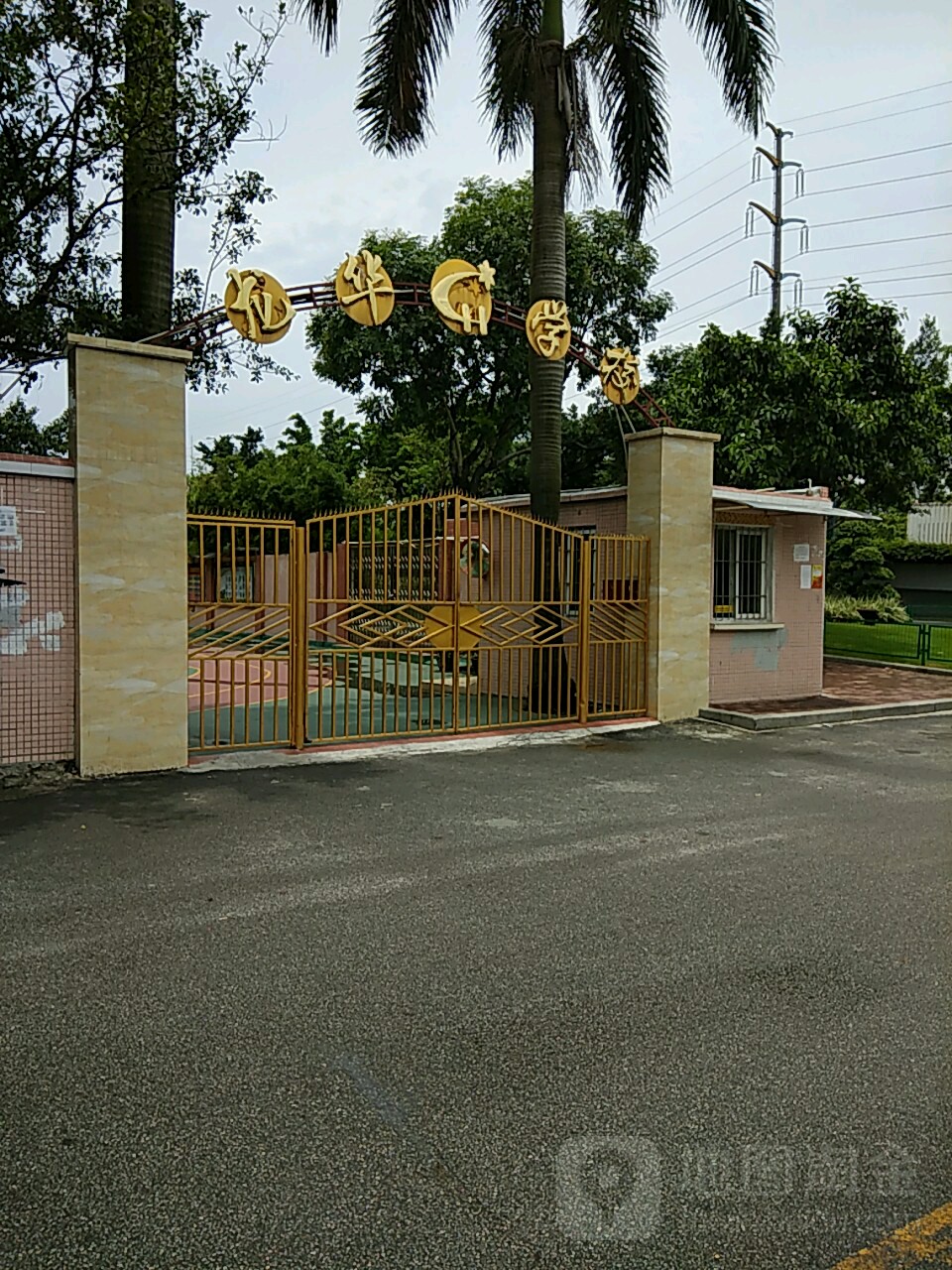 海珠区龙华学校