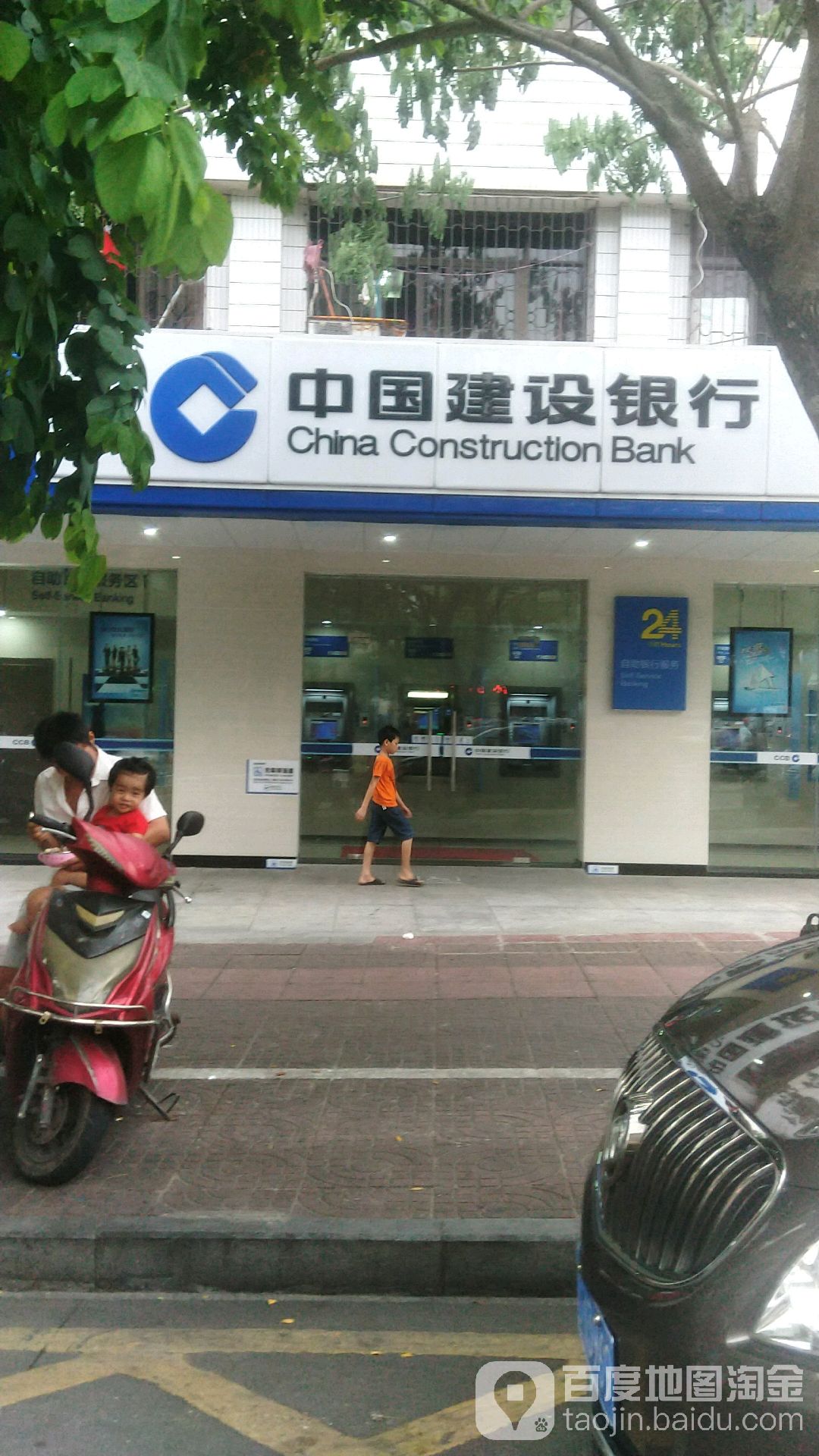 中国建设银行ATM(人民路)