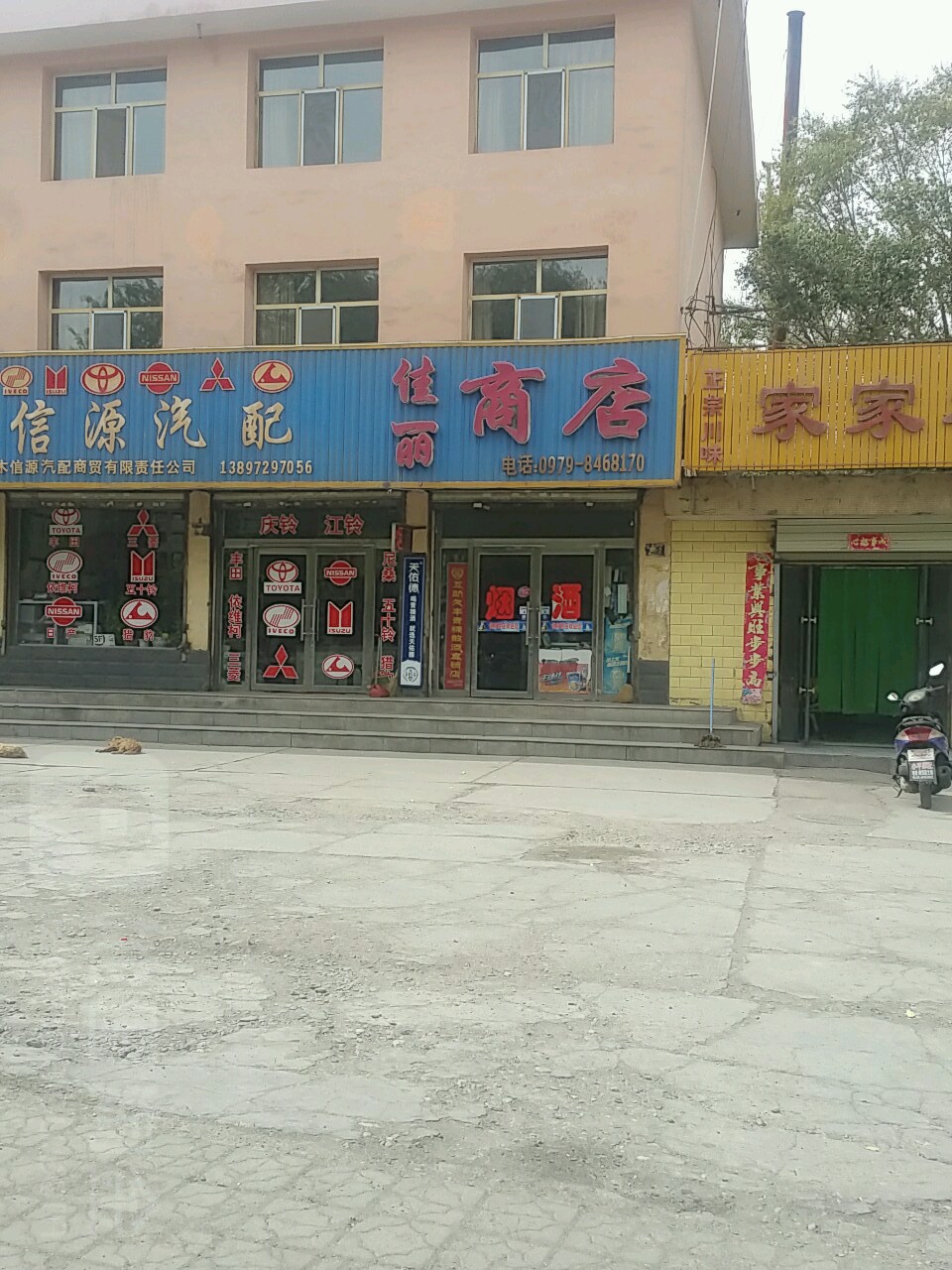 佳丽商店(西藏格办医院分院西南)