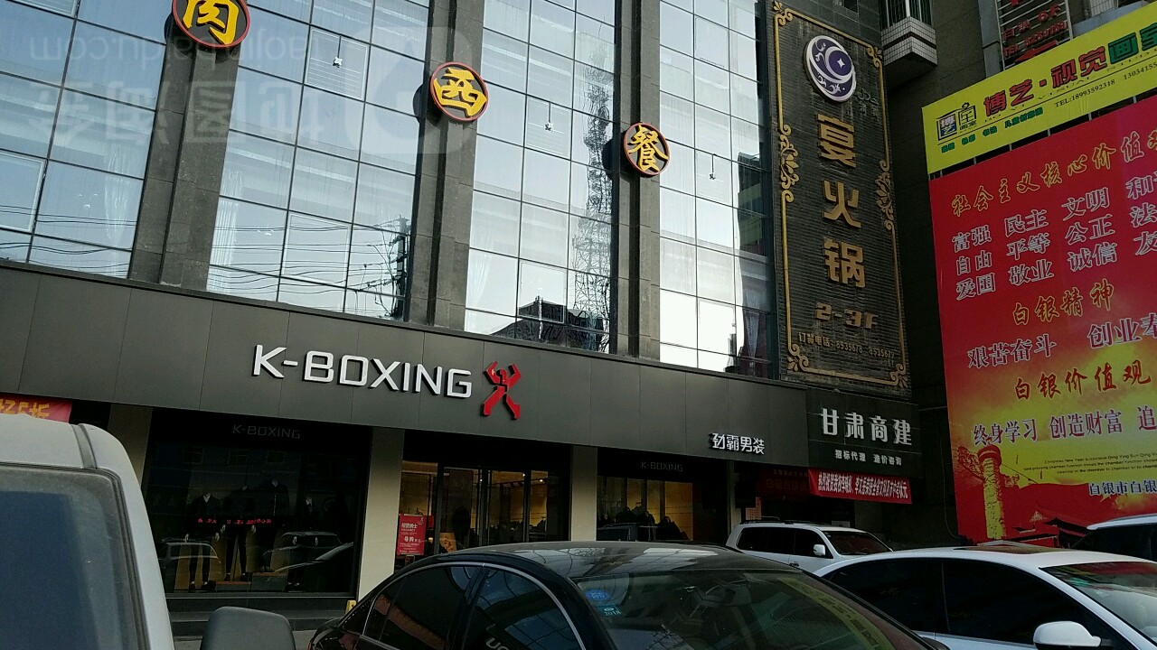 宴火锅(铜城店)