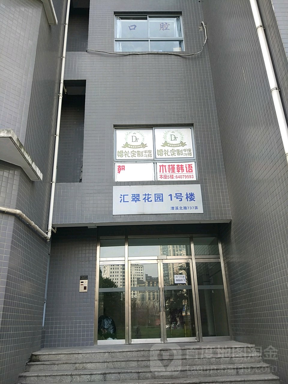 上海市徐汇区漕溪北路737弄