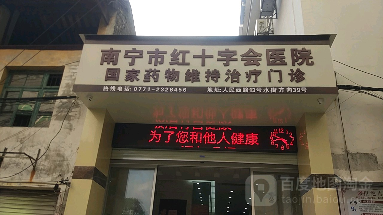 包含沈阳市红十字会医院网上代挂专家号，在线客服为您解答的词条