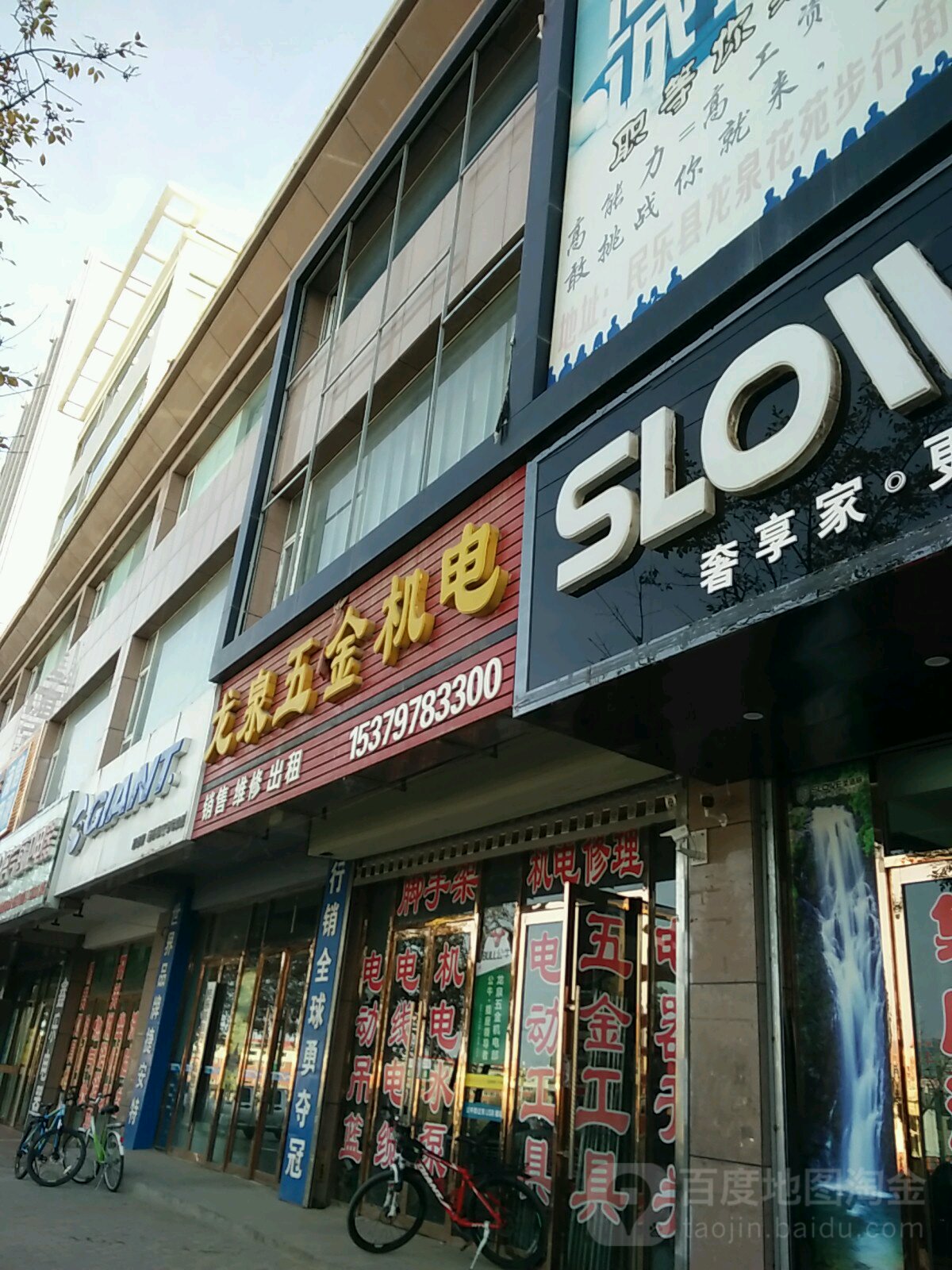 汽车钥匙龙泉五金机电