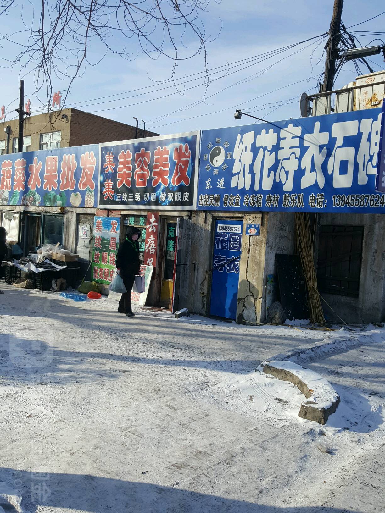 美发美容美发