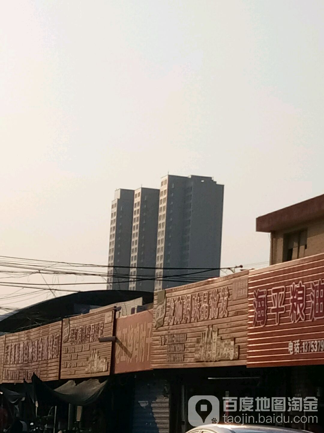 老王烧鸡水鲜