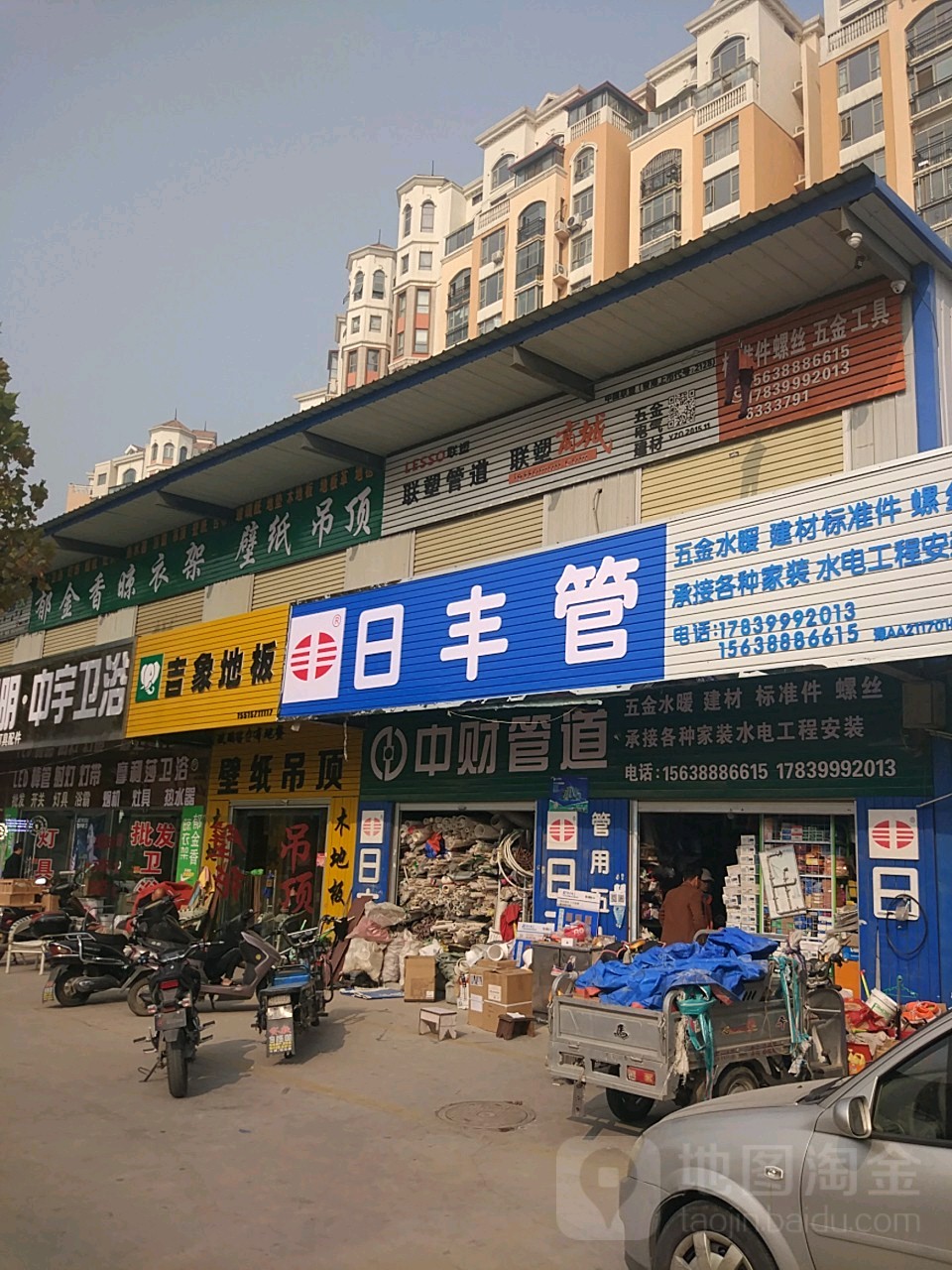 郁金香晾衣架(电厂路店)