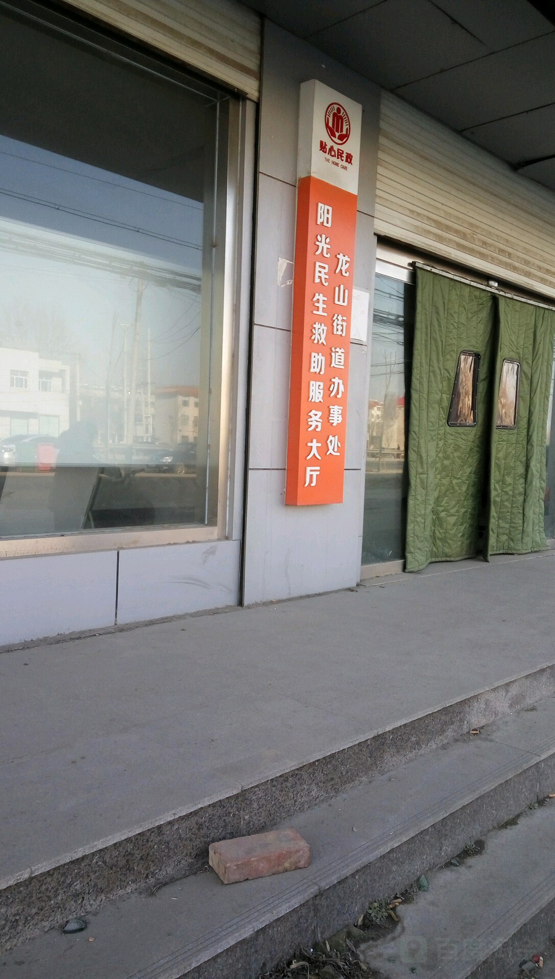 怎么去,怎么走 山东省济南市章丘区龙泉路17130号 龙山街道办事处