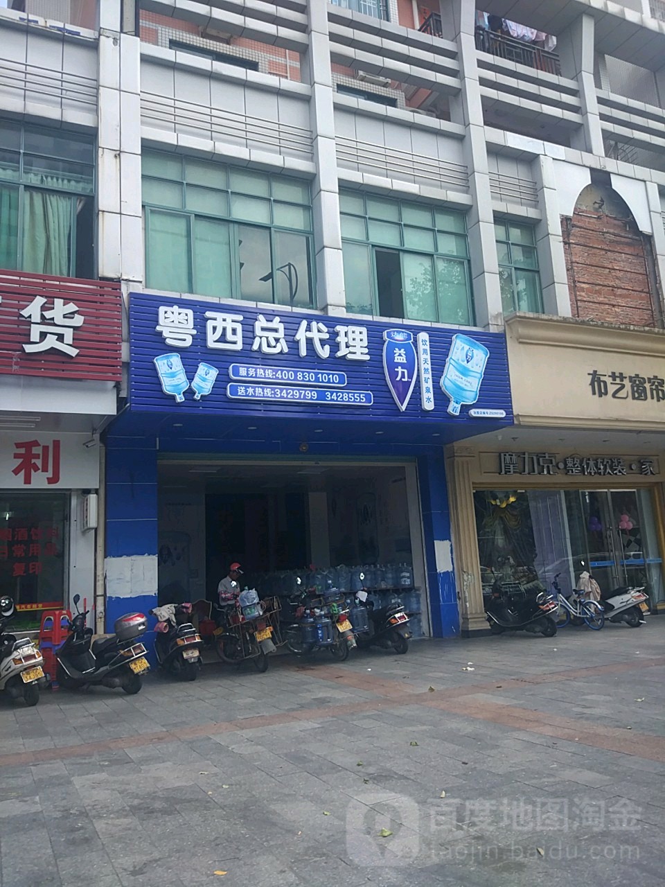 摩力克布艺窗帘专家(阳江旗舰店)