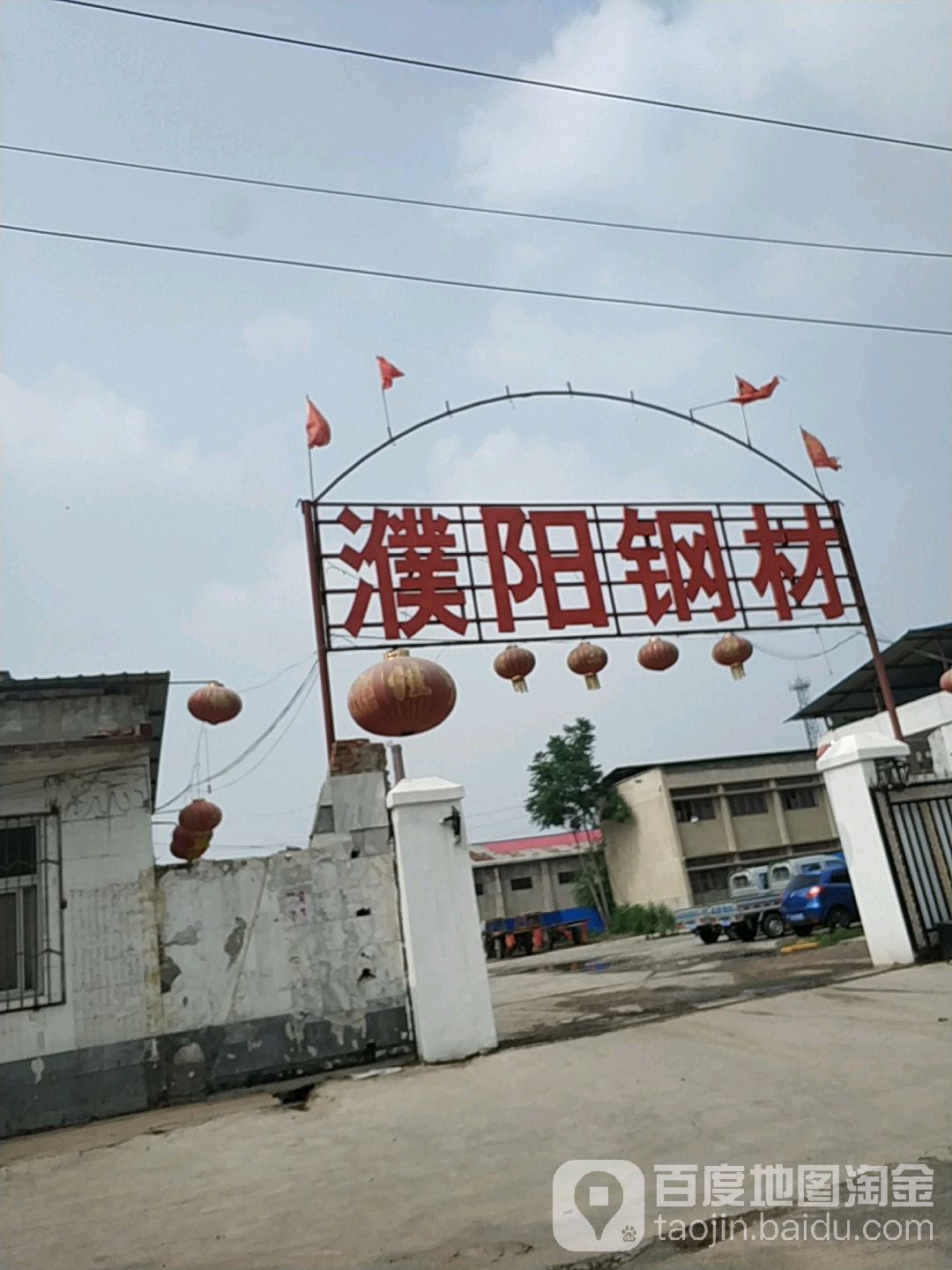 濮阳钢材