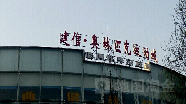 德西健身学院(成都校区)